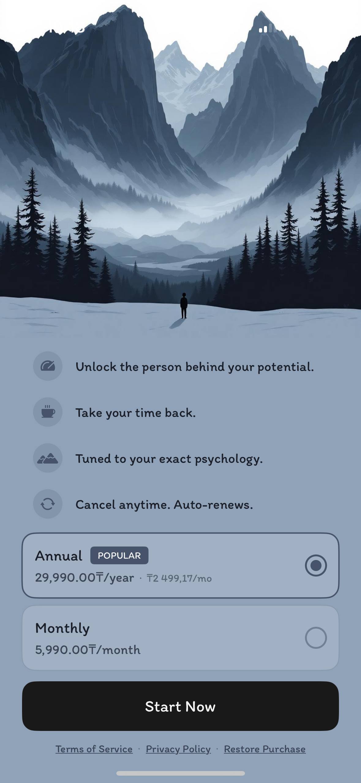 After: a paywall over a misty mountain valley, with four benefits, Annual and Monthly plans, and a Start Now button